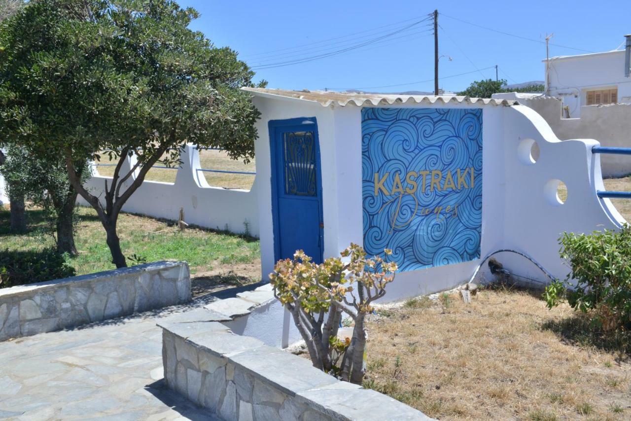 Kastraki Dunes Naxos Eksteriør bilde
